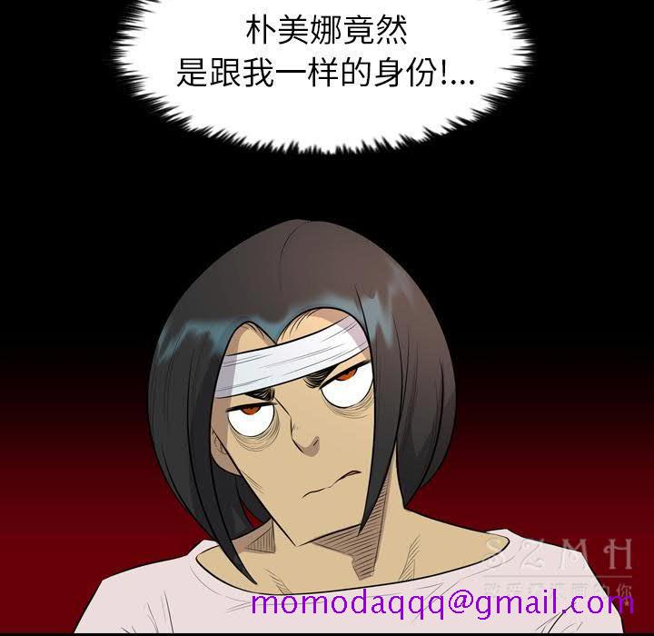 《军岛重罪之岛》漫画 第21章