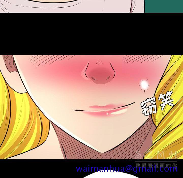 《军岛重罪之岛》漫画 第21章