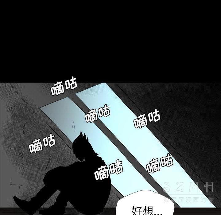 《军岛重罪之岛》漫画 第21章