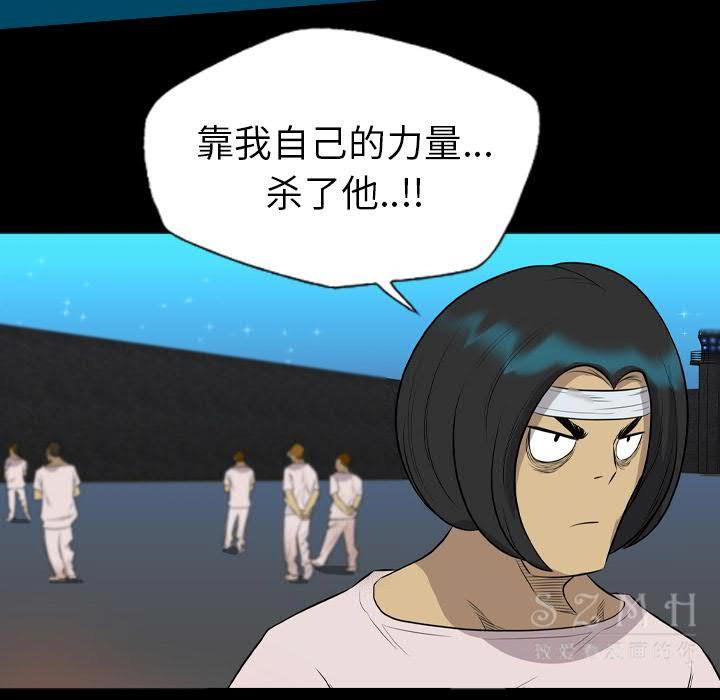 《军岛重罪之岛》漫画 第21章