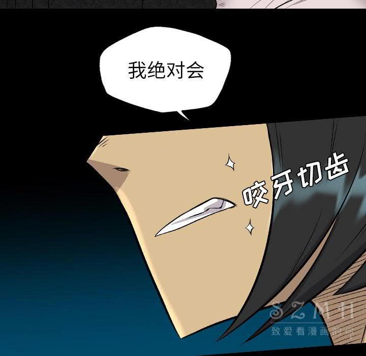 《军岛重罪之岛》漫画 第21章
