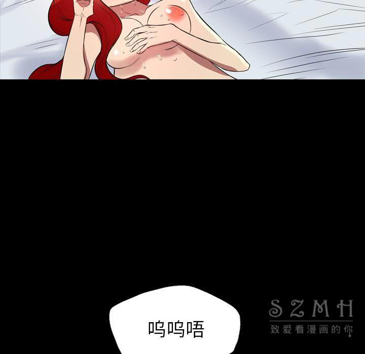 《军岛重罪之岛》漫画 第21章