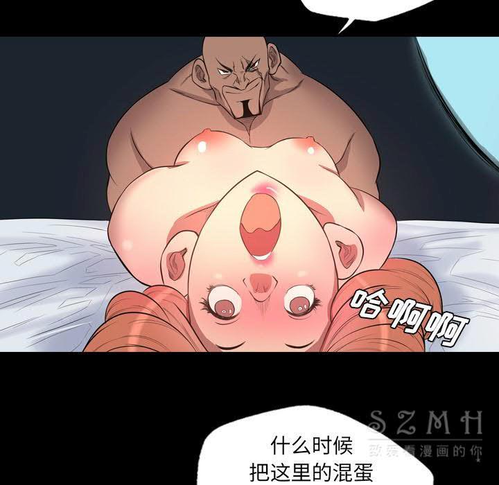 《军岛重罪之岛》漫画 第21章
