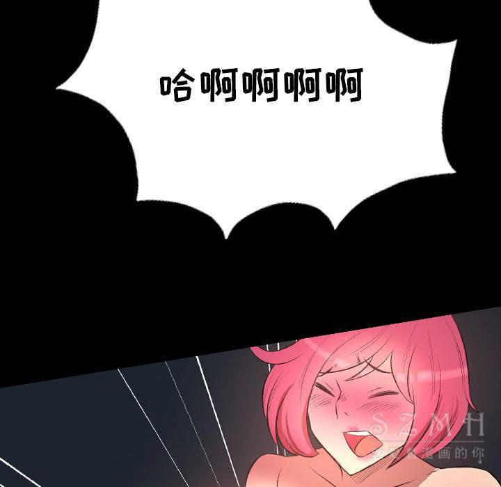 《军岛重罪之岛》漫画 第21章