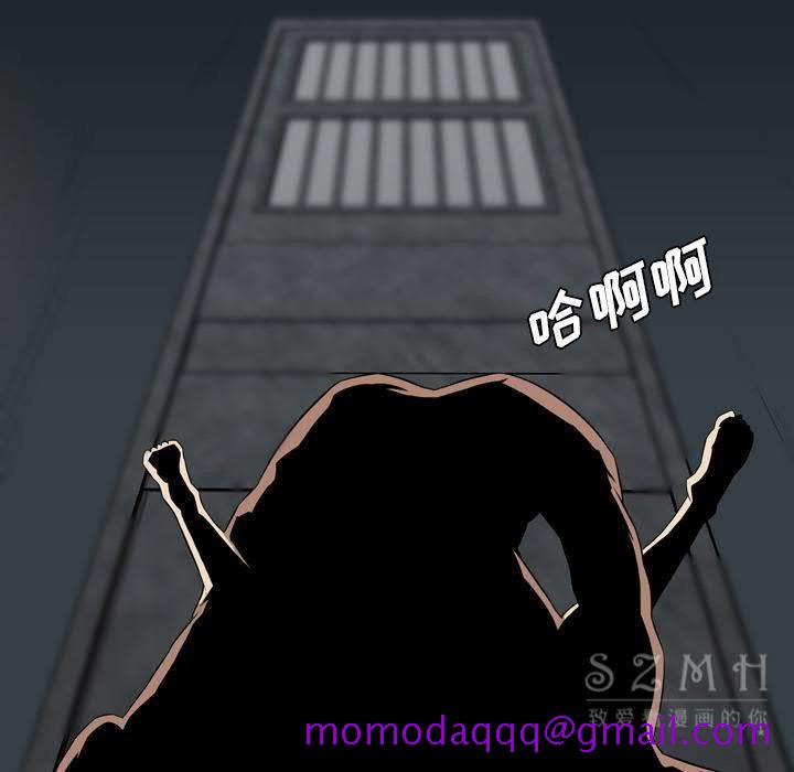 《军岛重罪之岛》漫画 第21章