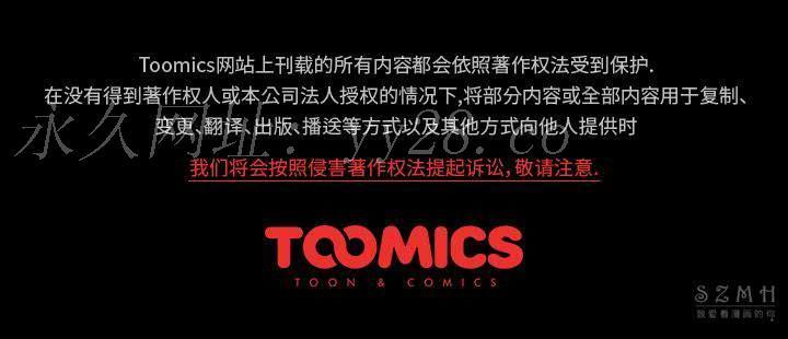 《军岛重罪之岛》漫画 第21章