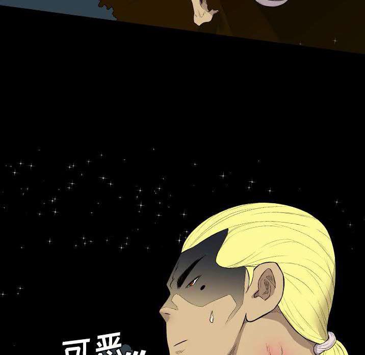 《军岛重罪之岛》漫画 第22章
