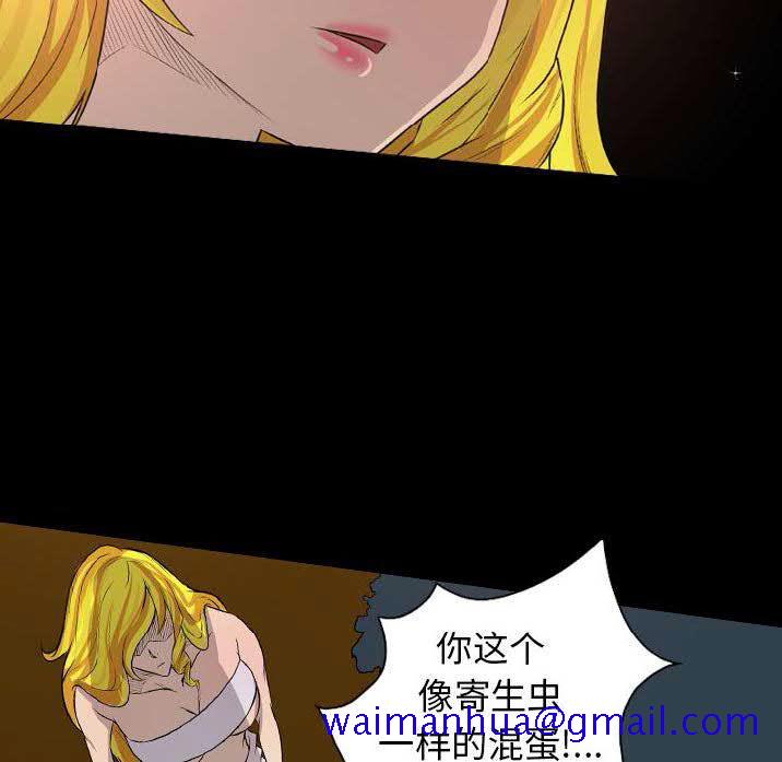 《军岛重罪之岛》漫画 第22章