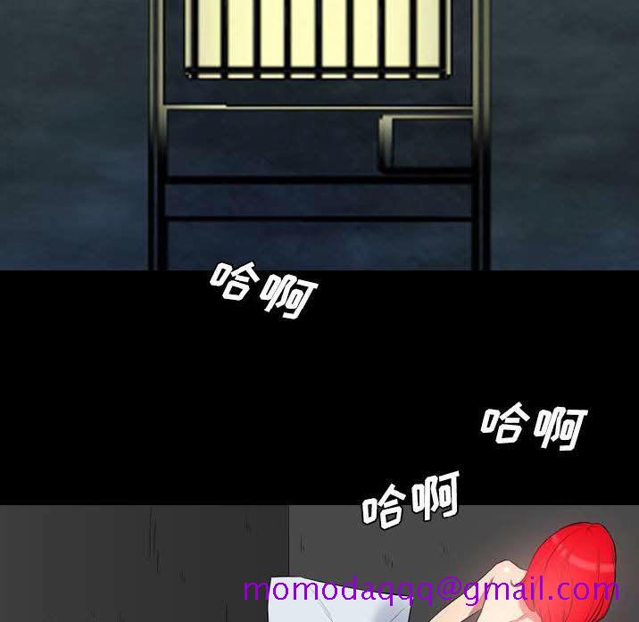 《军岛重罪之岛》漫画 第22章