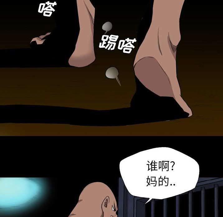 《军岛重罪之岛》漫画 第22章