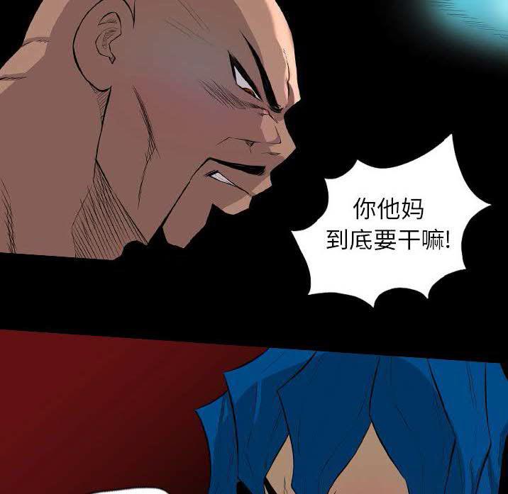 《军岛重罪之岛》漫画 第22章