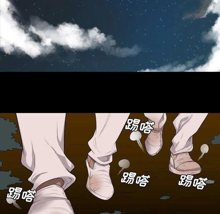 《军岛重罪之岛》漫画 第22章