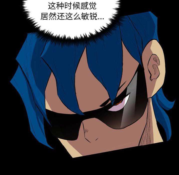《军岛重罪之岛》漫画 第22章