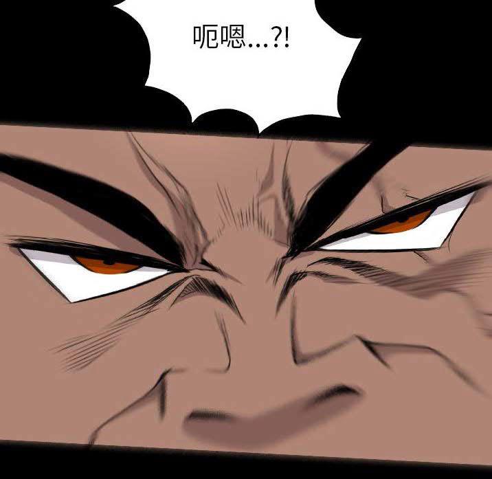 《军岛重罪之岛》漫画 第22章