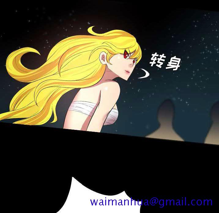 《军岛重罪之岛》漫画 第22章