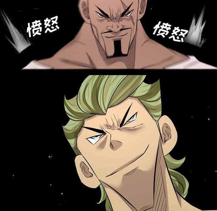 《军岛重罪之岛》漫画 第22章