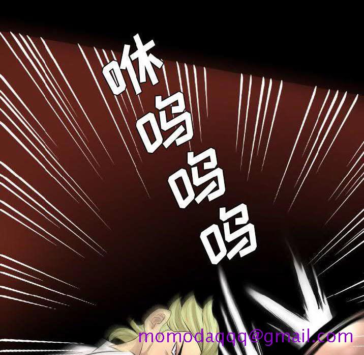 《军岛重罪之岛》漫画 第22章