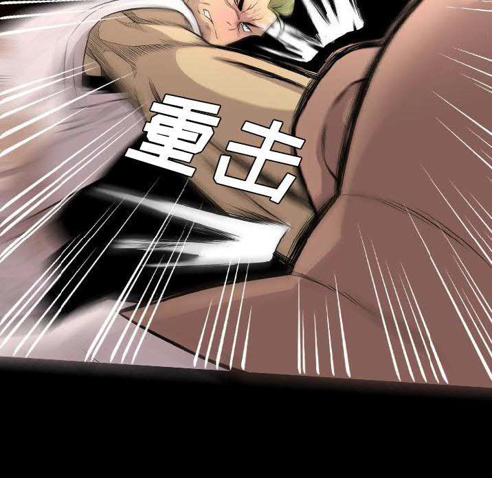 《军岛重罪之岛》漫画 第22章
