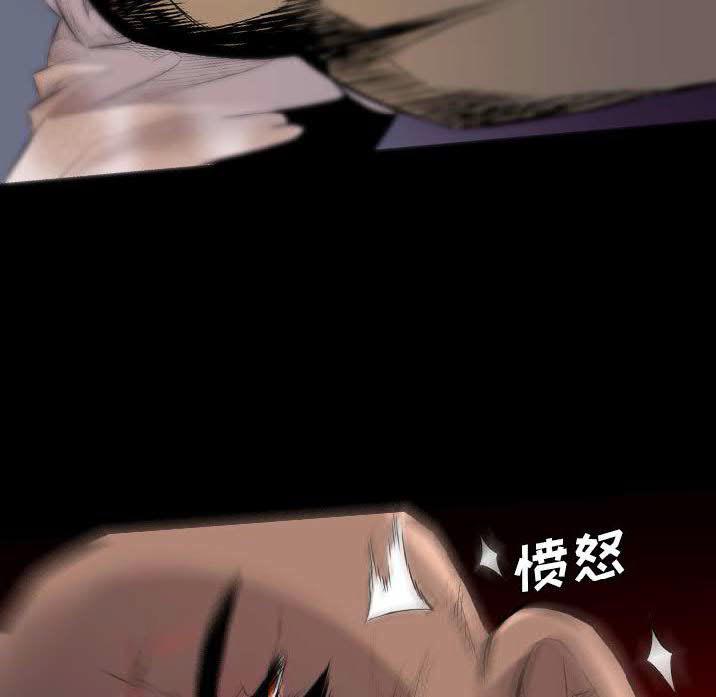 《军岛重罪之岛》漫画 第22章