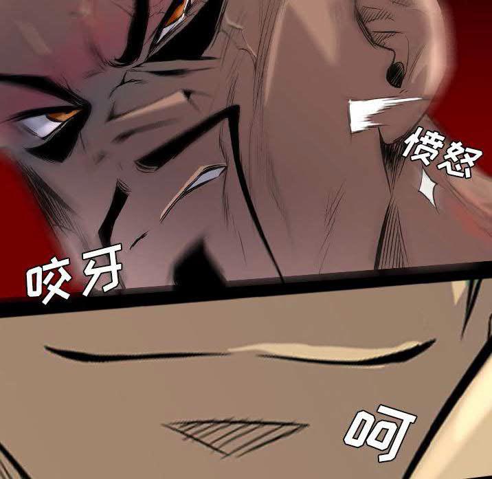 《军岛重罪之岛》漫画 第22章