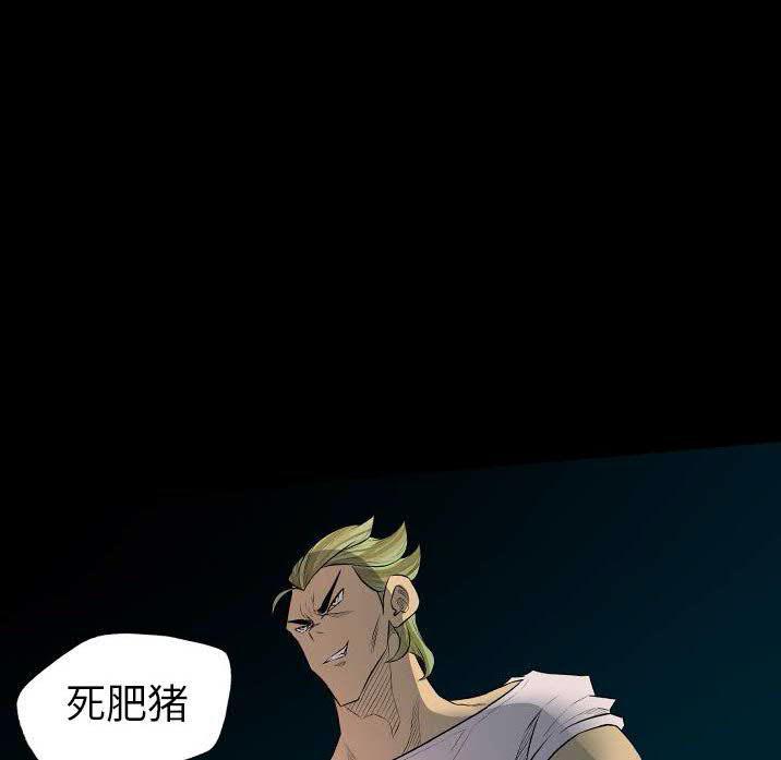 《军岛重罪之岛》漫画 第22章