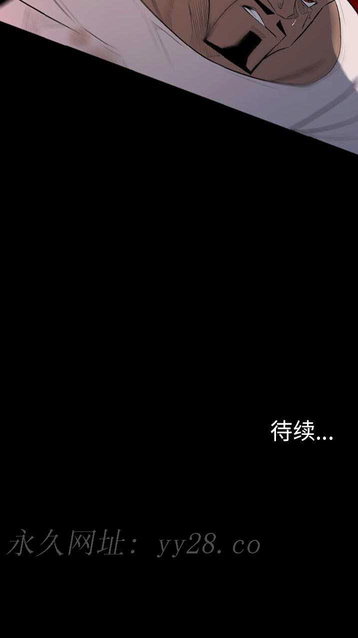《军岛重罪之岛》漫画 第22章