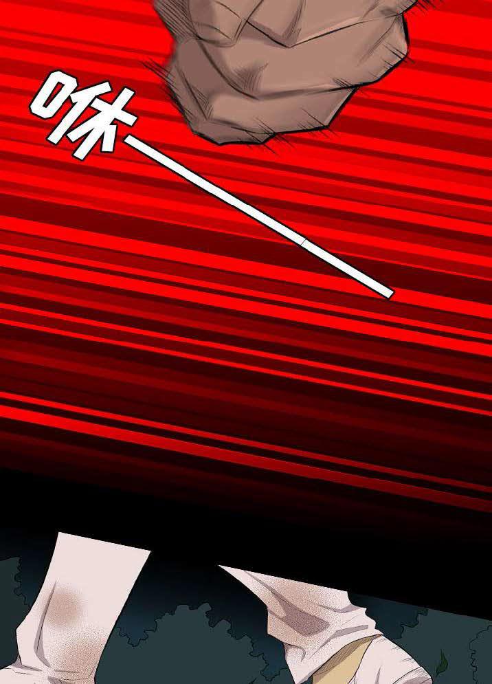 《军岛重罪之岛》漫画 第23章