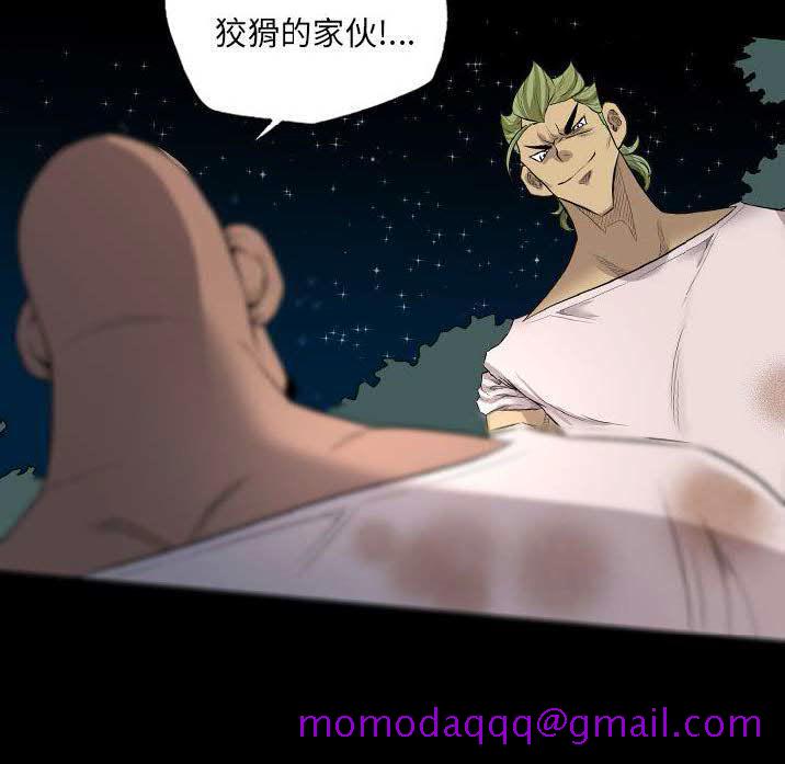《军岛重罪之岛》漫画 第23章