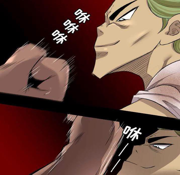 《军岛重罪之岛》漫画 第23章
