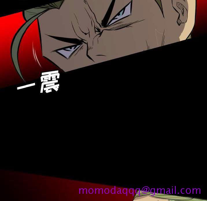《军岛重罪之岛》漫画 第23章