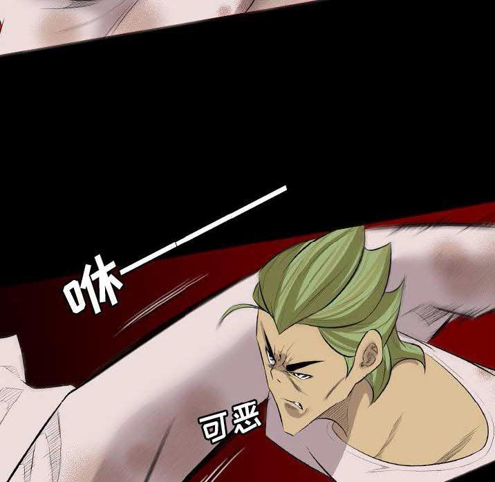 《军岛重罪之岛》漫画 第23章