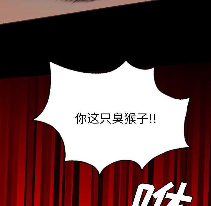《军岛重罪之岛》漫画 第23章