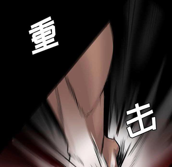 《军岛重罪之岛》漫画 第23章