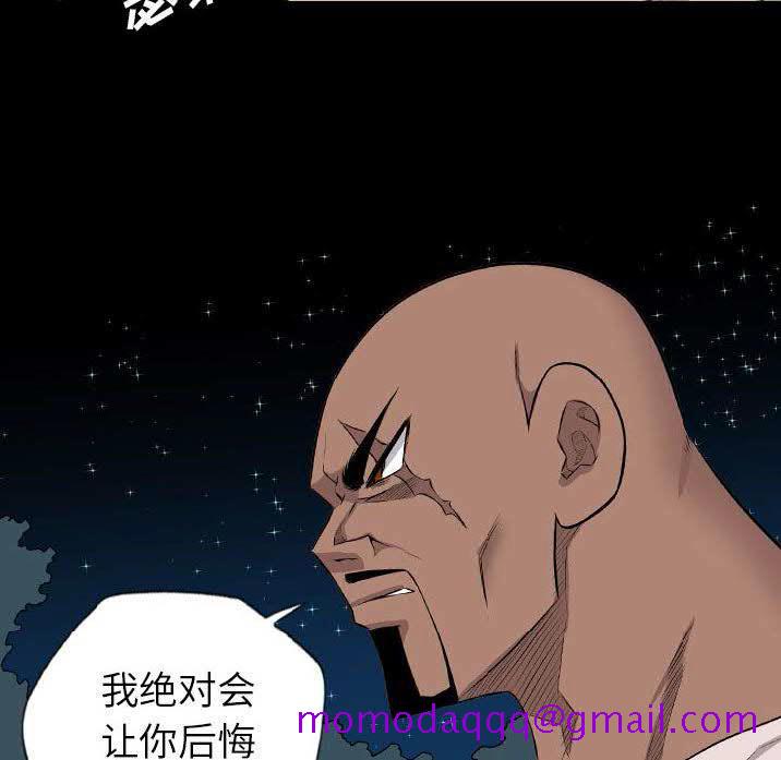 《军岛重罪之岛》漫画 第23章