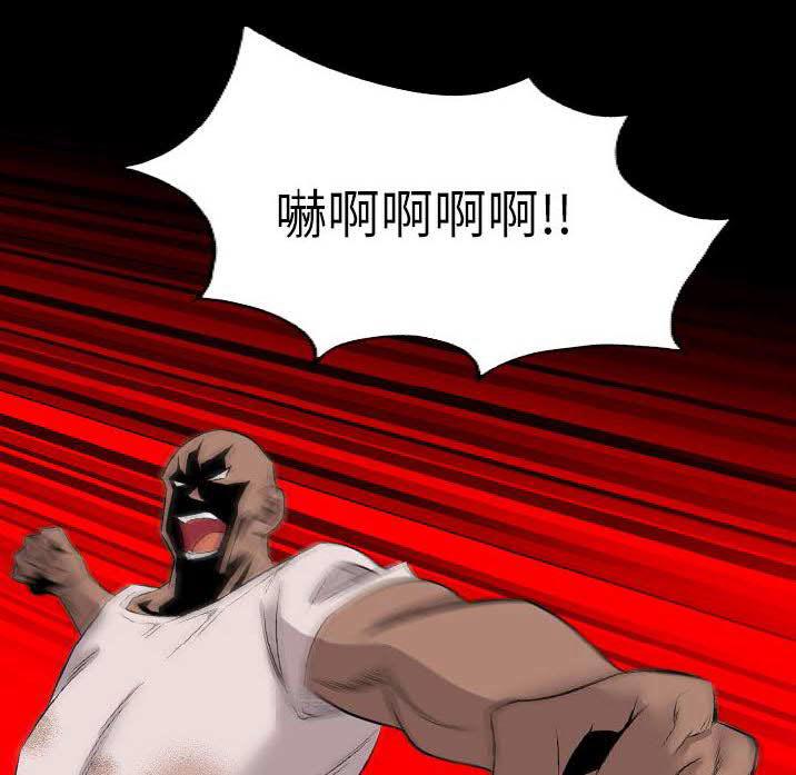 《军岛重罪之岛》漫画 第23章