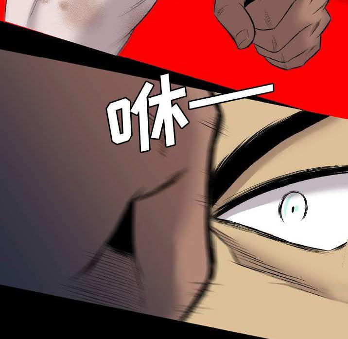 《军岛重罪之岛》漫画 第23章