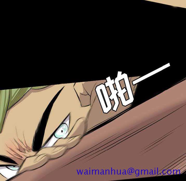 《军岛重罪之岛》漫画 第23章