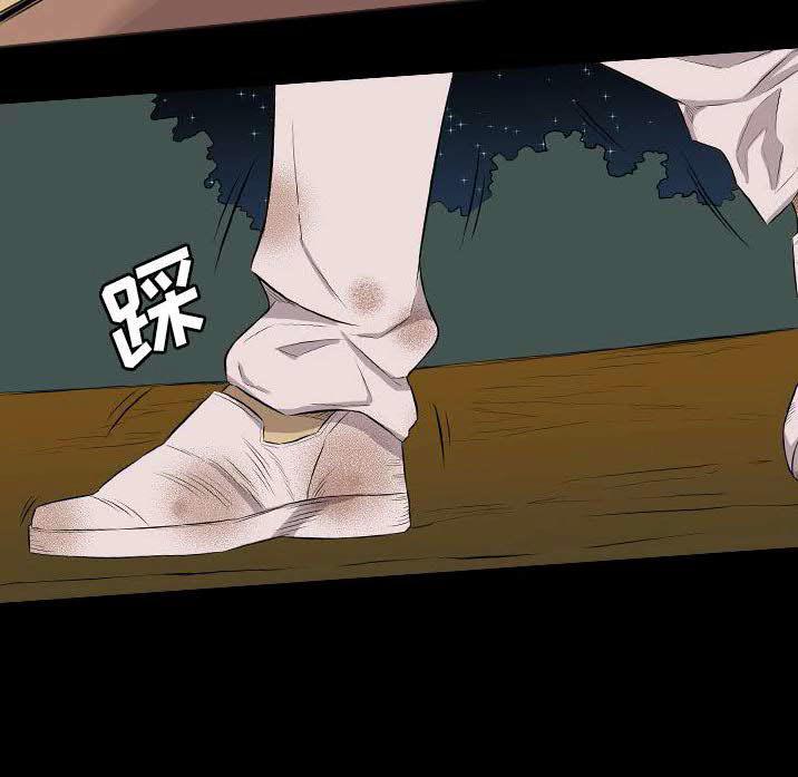 《军岛重罪之岛》漫画 第23章