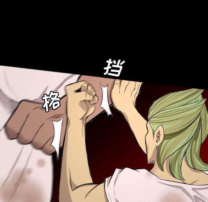 《军岛重罪之岛》漫画 第23章