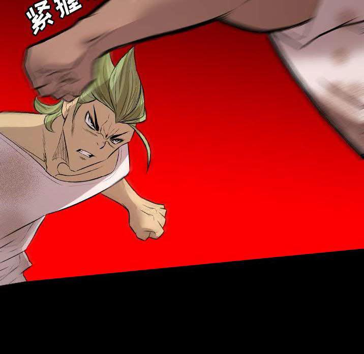 《军岛重罪之岛》漫画 第23章
