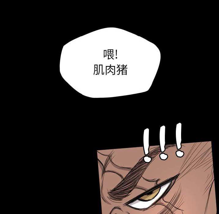《军岛重罪之岛》漫画 第23章