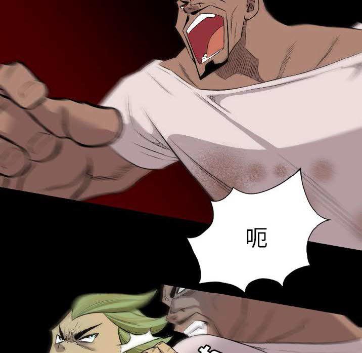《军岛重罪之岛》漫画 第23章