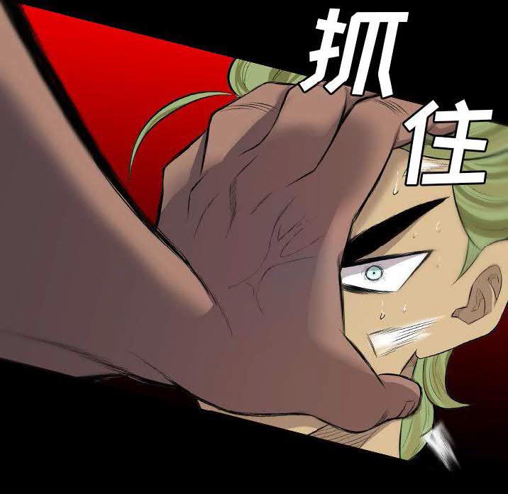 《军岛重罪之岛》漫画 第23章
