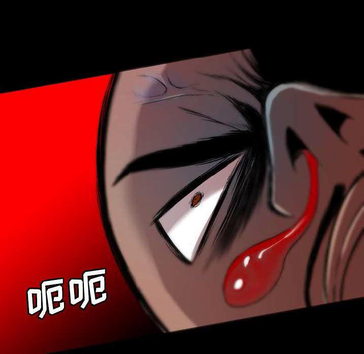《军岛重罪之岛》漫画 第23章