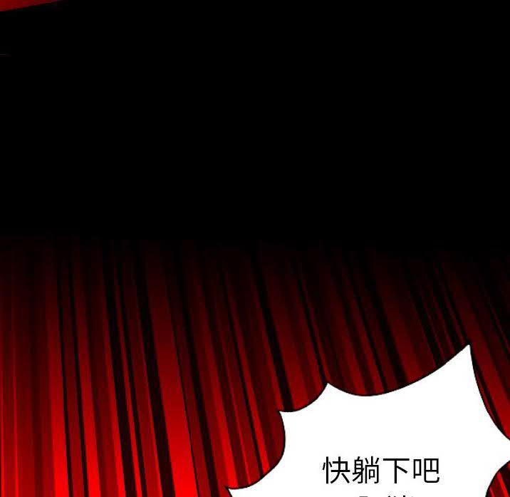 《军岛重罪之岛》漫画 第23章