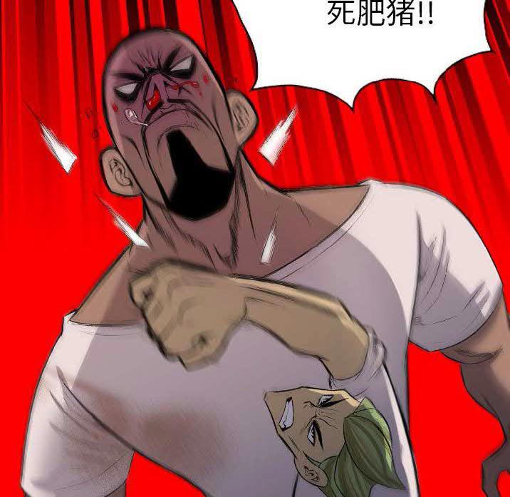 《军岛重罪之岛》漫画 第23章