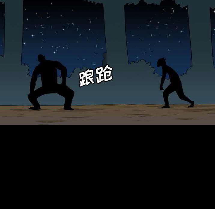 《军岛重罪之岛》漫画 第23章