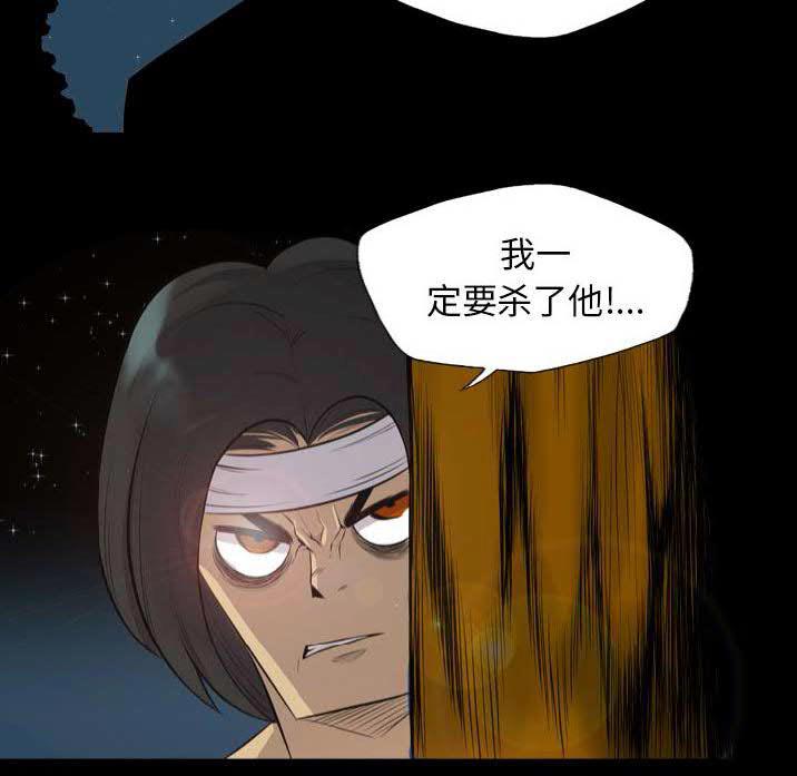 《军岛重罪之岛》漫画 第23章