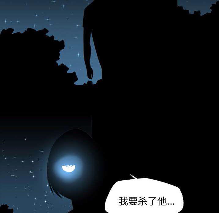 《军岛重罪之岛》漫画 第23章