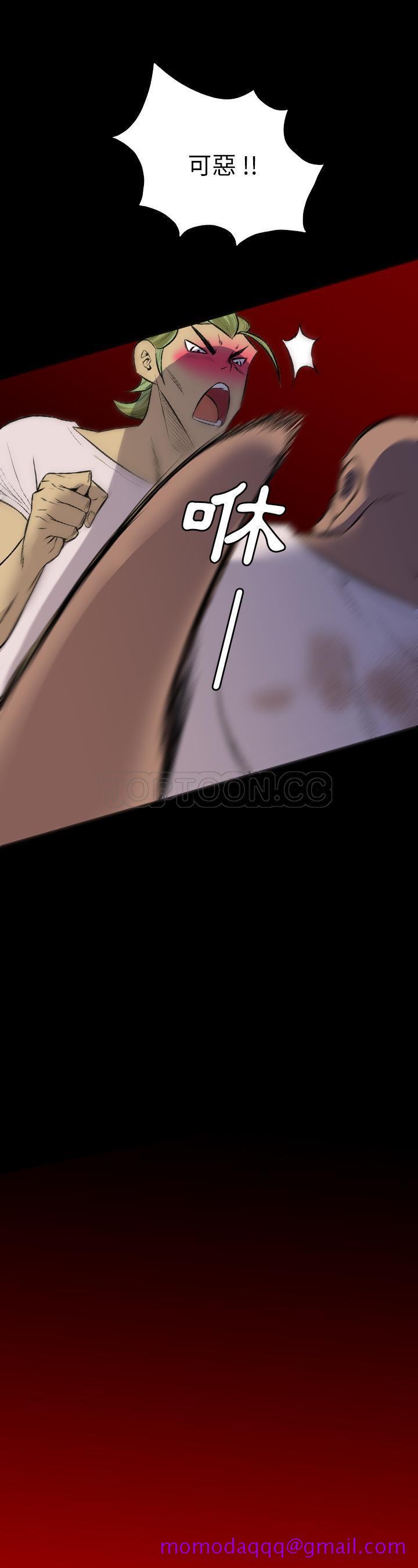 《军岛重罪之岛》漫画 第24章